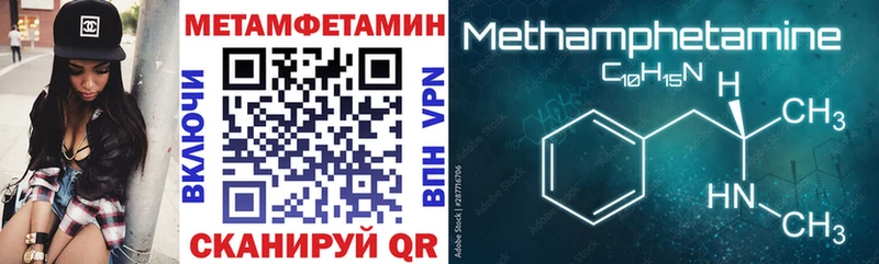 Amphetamine Premium  где продают   Зима 