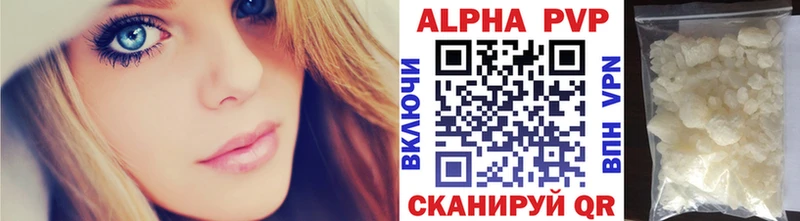 Alpha-PVP крисы CK  Зима 