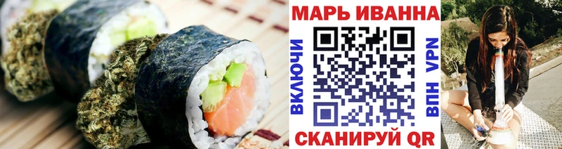 Печенье с ТГК конопля  Зима 