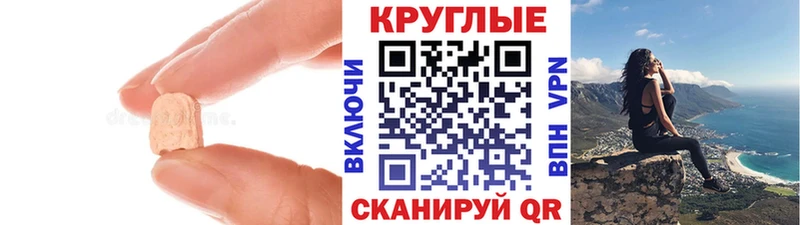 как найти закладки  blacksprut рабочий сайт  Экстази XTC  Зима 