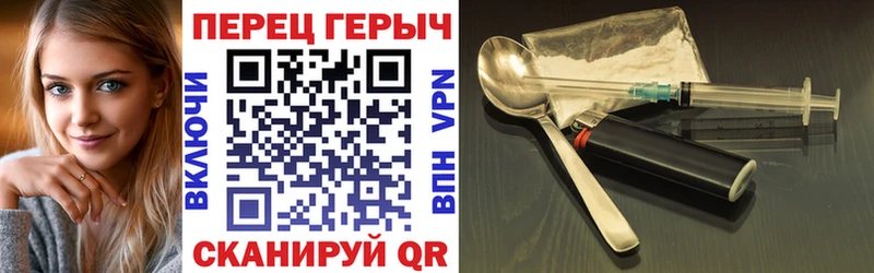 где продают наркотики  Зима  ГЕРОИН хмурый 