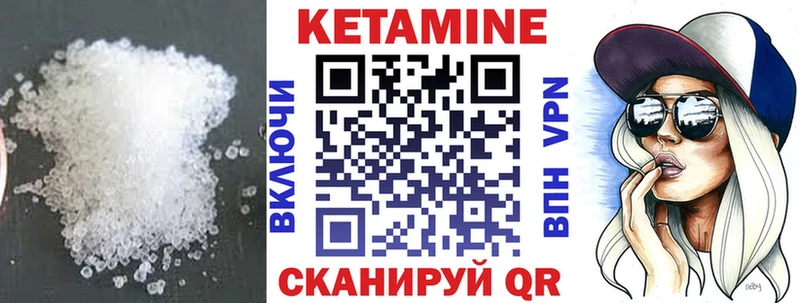 цены наркотик  Зима  Кетамин VHQ 