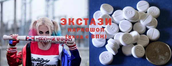 сатива Балабаново
