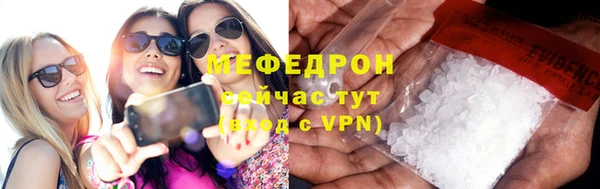 гидра Армянск