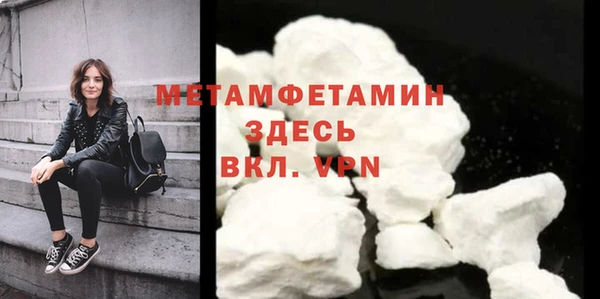 таблы Арсеньев