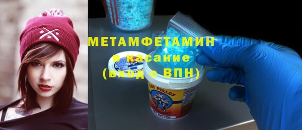 гидра Армянск