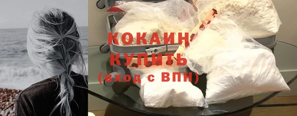 прущий лед Балахна