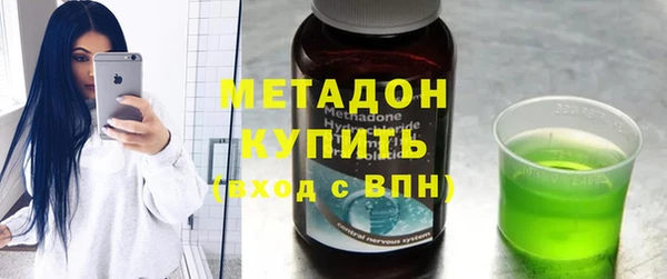 ALPHA-PVP Баксан