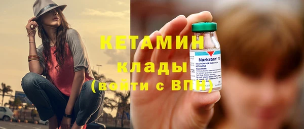 таблы Арсеньев