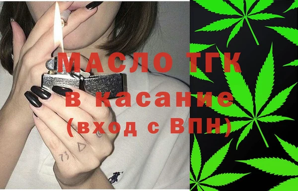 таблы Арсеньев