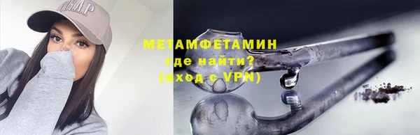 сатива Балабаново