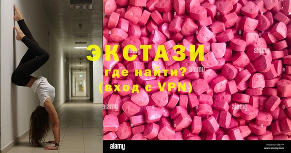прущий лед Балахна