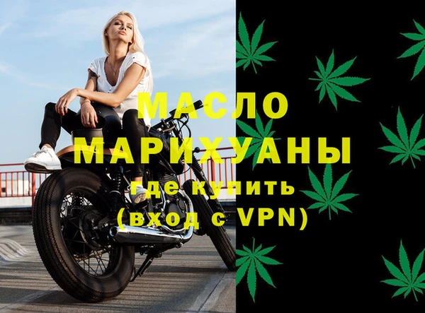гидра Армянск