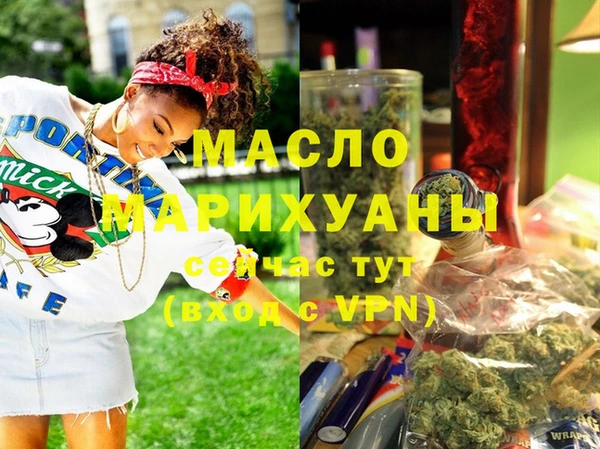 сатива Балабаново