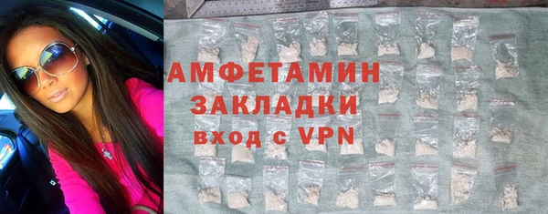 прущий лед Балахна