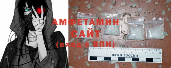 сатива Балабаново