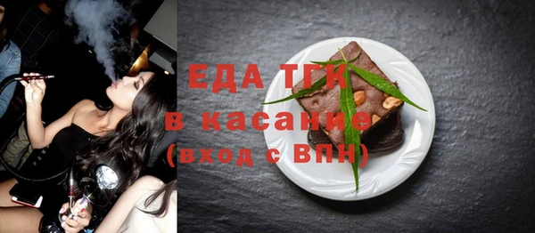 таблы Арсеньев