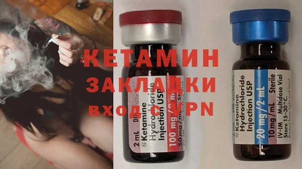 сатива Балабаново