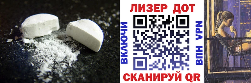 даркнет сайт  Зима  Лсд 25 экстази ecstasy 