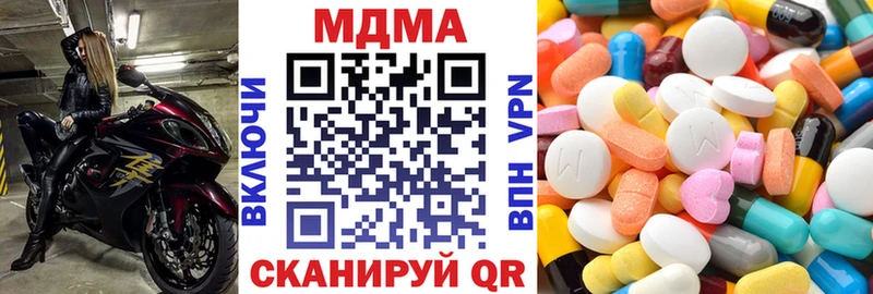 МДМА VHQ мориарти официальный сайт Зима купить цена
