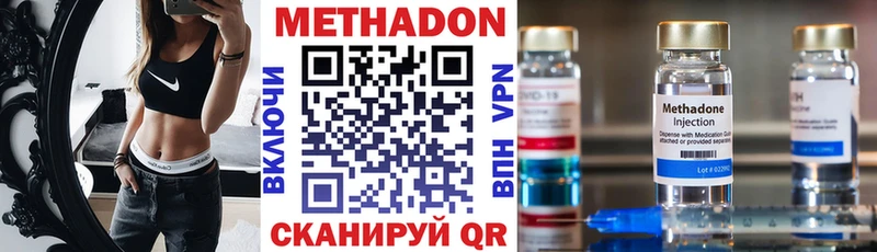 МЕТАДОН белоснежный  Зима 