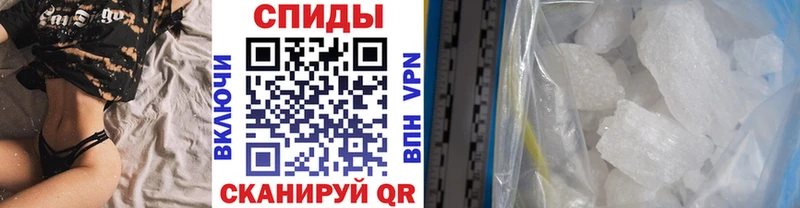 продажа наркотиков  Зима  Метамфетамин витя 