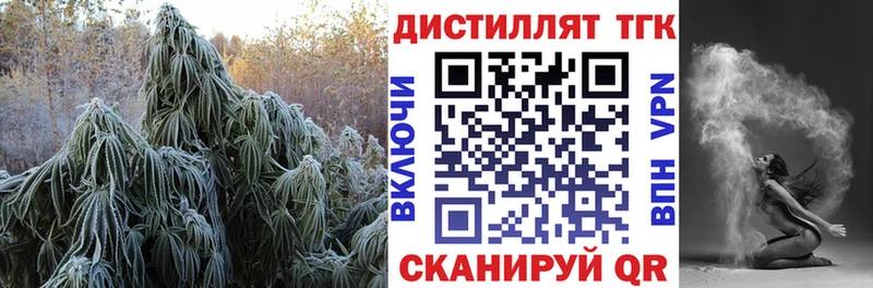 купить   shop как зайти  ТГК Wax  Зима 